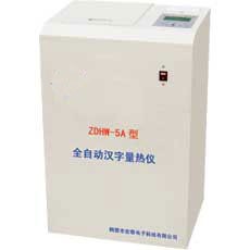 新疆供应汉显立式全自动量热仪